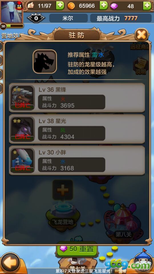 ѱս3DôԶ ԶBUG