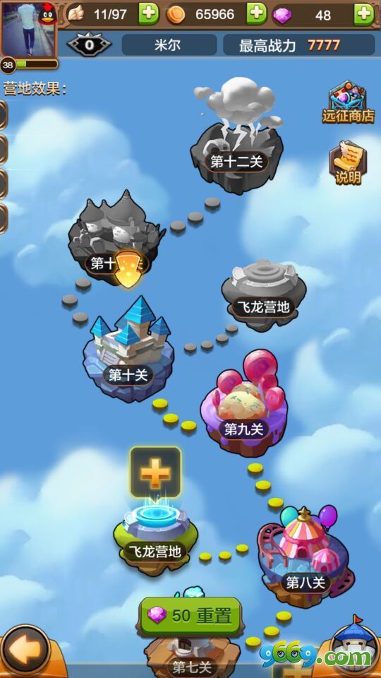 ѱս3DôԶ ԶBUG
