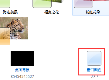 win7ô͸