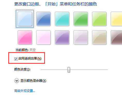 win7ô͸