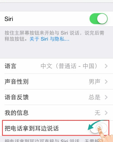 iPhoneôرʹͲsiri