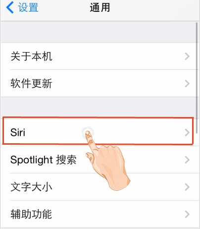 iPhoneôرʹͲsiri