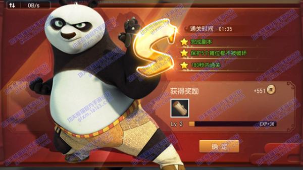 《功夫熊猫》手游第一章图1-1集市骚乱怎么S级三星通关