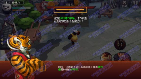 《功夫熊猫》手游第一章图1-1集市骚乱怎么S级三星通关