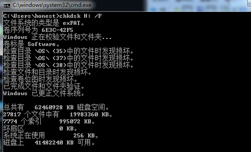 win7exFAT޷дļν