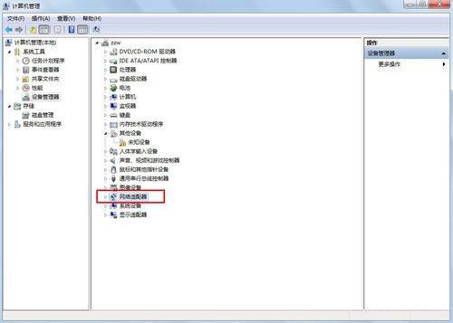 win7 32λϵͳϢô鿴