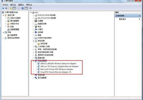 win7 32λϵͳϢô鿴