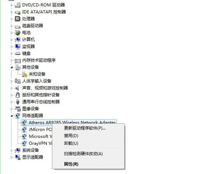 win7 32λϵͳϢô鿴