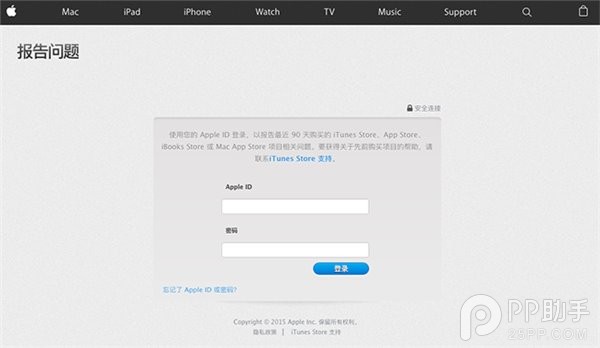ƻApp Store˿