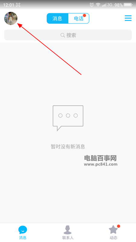 ֻQQ6.0