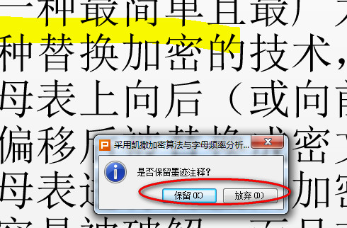 WPSʾôʹӫ WPSʾӫʹý̳
