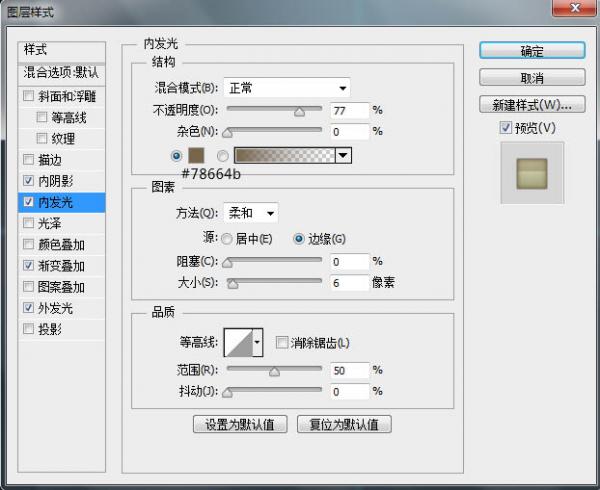 PhotoshopһĸŲͼ