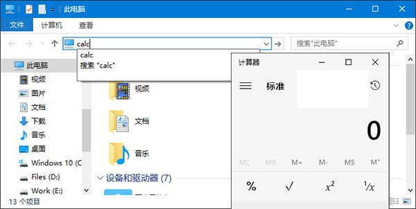 Win10ôԴַ򿪳ù