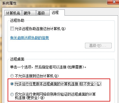 win7ϵͳԶ