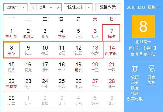 2016괺Ǽ¼ ڷżٰ2016