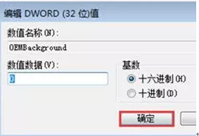 ôwin7ԵĿ