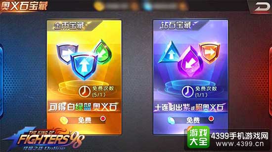 ȭ98ռ֮սOLϵͳô ϵͳ