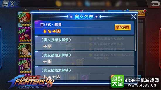 ȭ98ռ֮սOLϵͳô ϵͳ