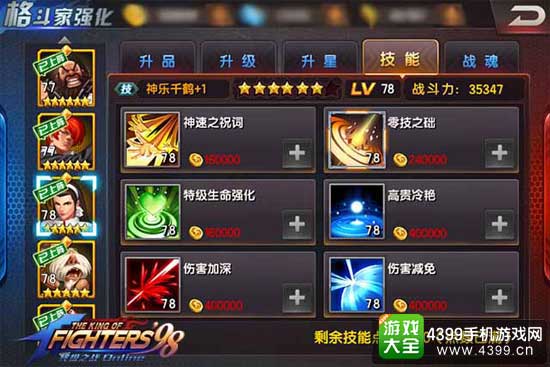 ȭ98ռ֮սOLǧô δ