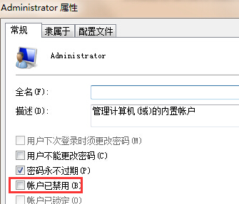 win7ԵĿ޷ν