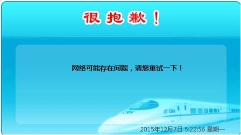 12306֤ʶôô ô