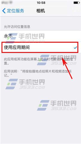 ƻiPhone6sPlusμ¼λ