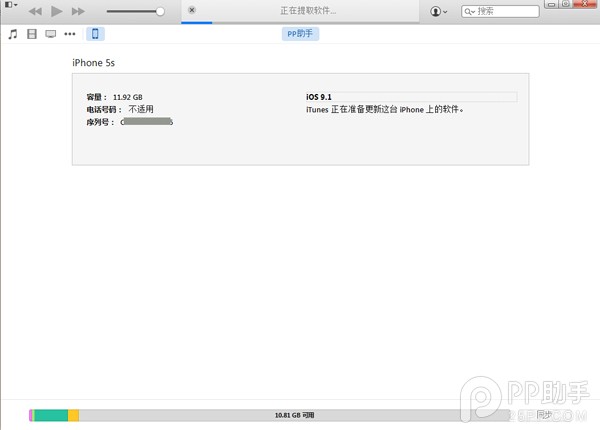iOS9.2ô