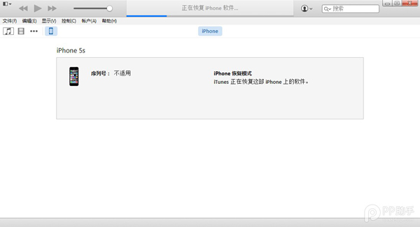 iOS9.2ô