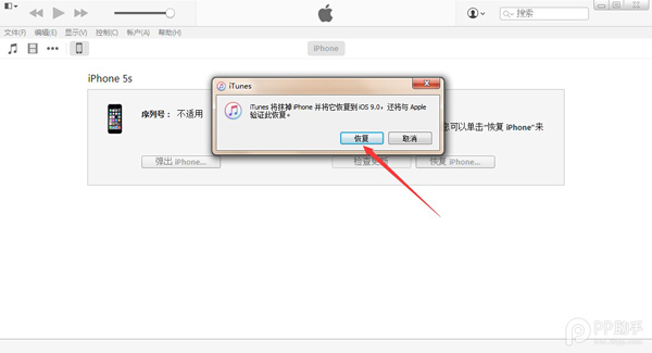 iOS9.2ô
