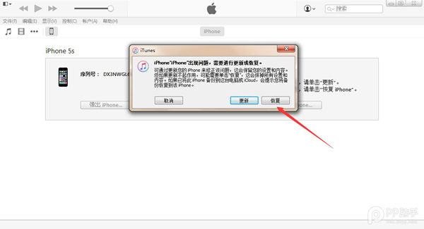 iOS9.2ô