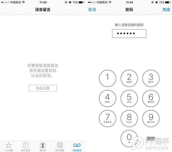 iOS9.2ô书