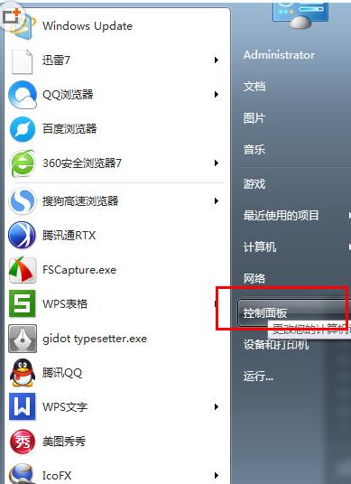 ôرwin7Զ