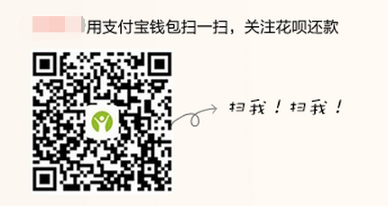 蚂蚁花呗怎么分期还款