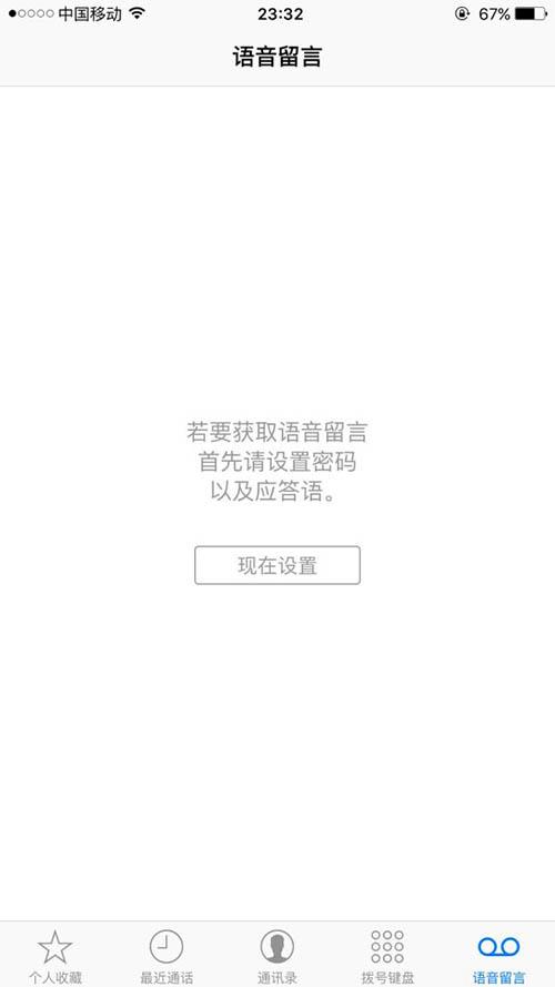 iOS9.2תʧô