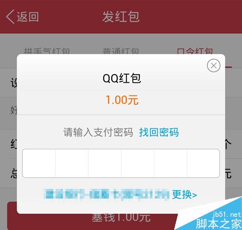 ֻQQô 