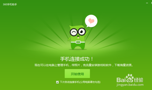 360ֻֻ
