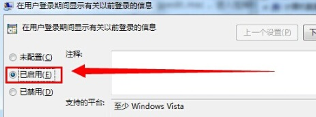ôwin7Լ¼ûĵ½ʱ