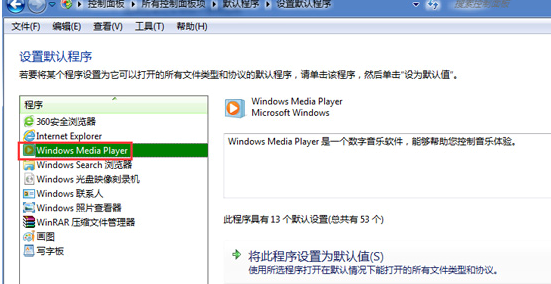 win7Ƶļôͳһķʽ