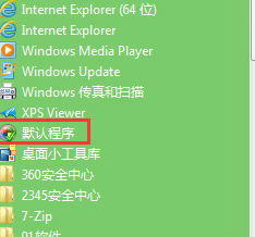 win7Ƶļôͳһķʽ