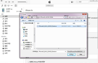 iOS9.2ô