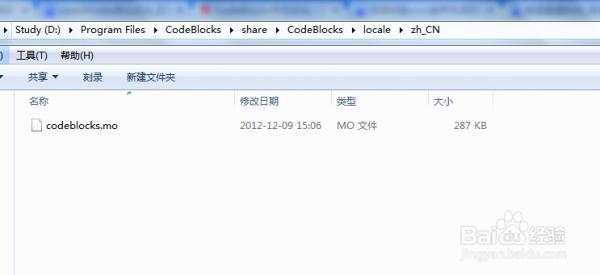 Codeblocks̳