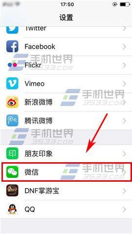 ƻiPhone6sPlus΢ŷ