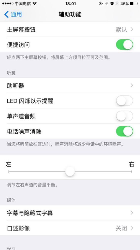 iPhone6sΪʲô4˷磿ʲô