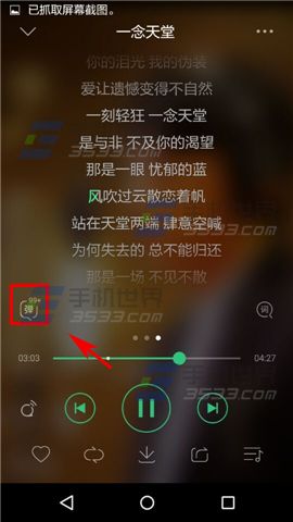 ֻQQֵĻ