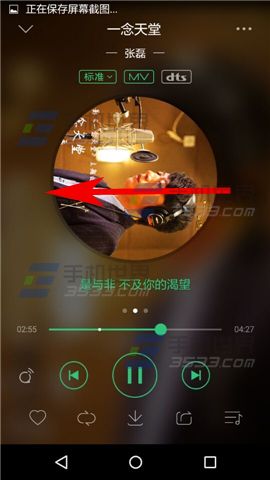 ֻQQֵĻ