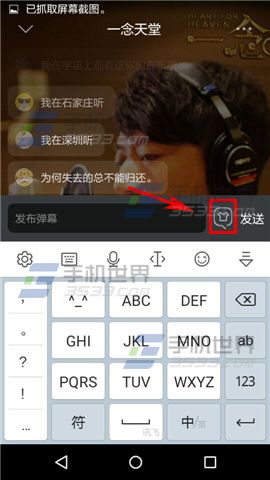 ֻQQֵĻ