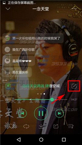 ֻQQֵĻ