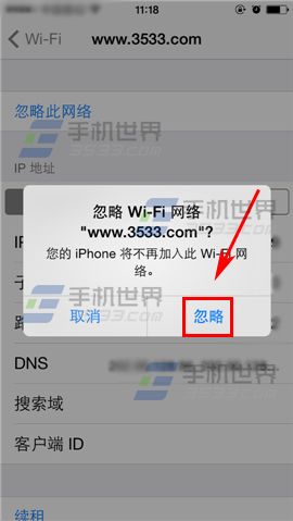 ƻiPhone6sPlusôɾwifi