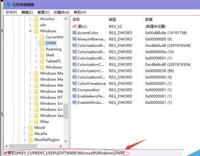 Win10 TH2系统怎么让非活动的窗口换上不同颜色