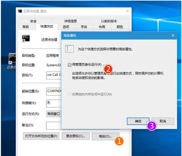 Win10ϵͳôûԭ